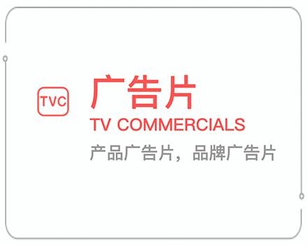 百色广告片 